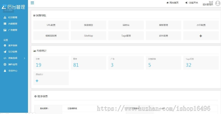 易优cms内核粮食水稻烘干机设备公司企业网站模板源码 PC+手机版 带后台