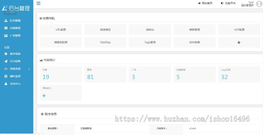 易优cms内核家政保洁服务公司企业网站模板源码 带后台