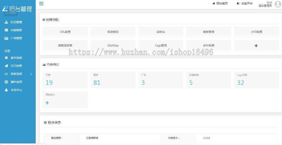 易优cms内核家居装饰灯具公司企业网站模板源码 PC+手机版 带后台