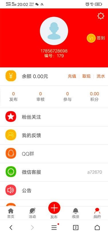Thinkphp内核全新UI威客任务平台网站源码