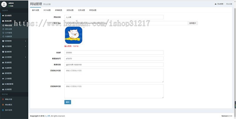 Thinkphp内核全新UI威客任务平台网站源码