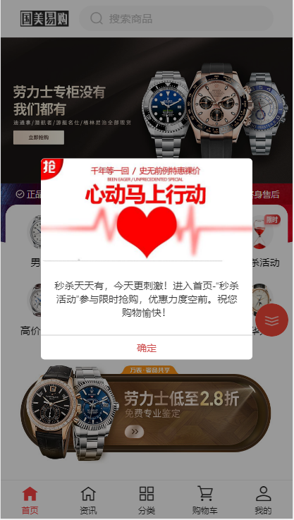 全新版本奢侈品 劳力士手表商城回收 奢侈品抢购 完美一条龙