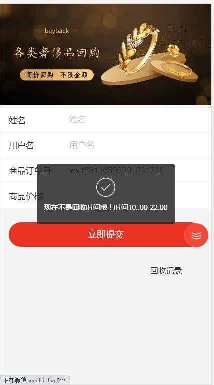 全新版本奢侈品 劳力士手表商城回收 奢侈品抢购 完美一条龙