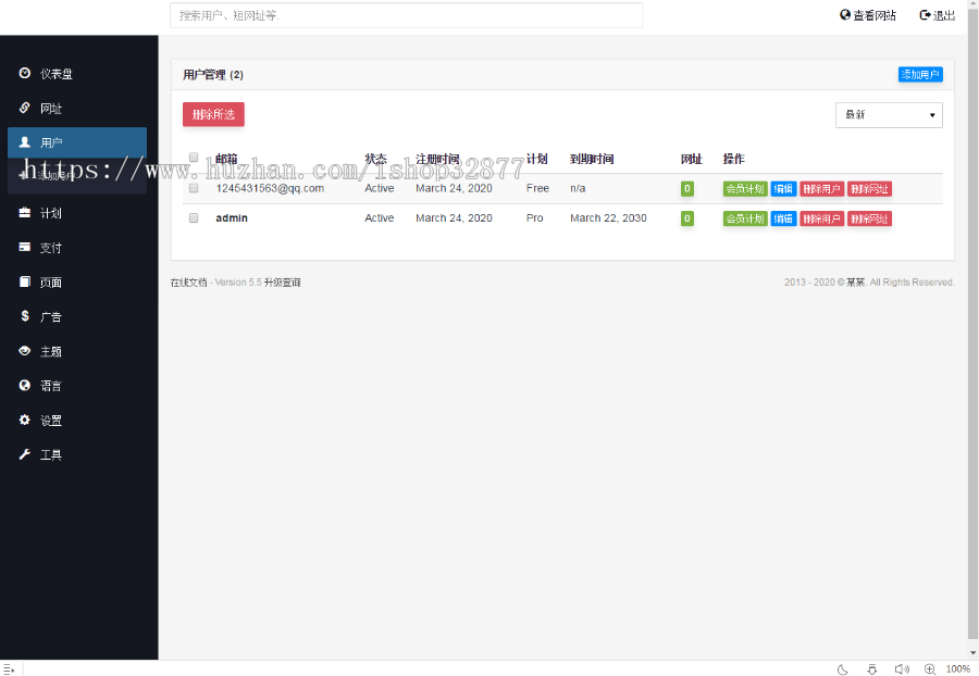 全新PHP网址缩短防封短网址生成系统源码（具有一定的防封并非全部，）