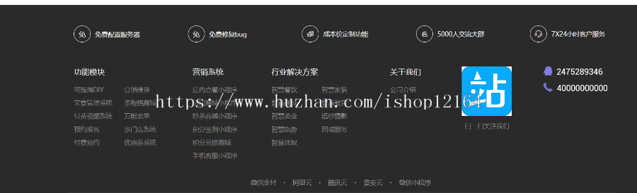ThinkPHP全行业小程序运营管理系统源码_各行业模版直接套用，自由DIY布局一键生成小程 