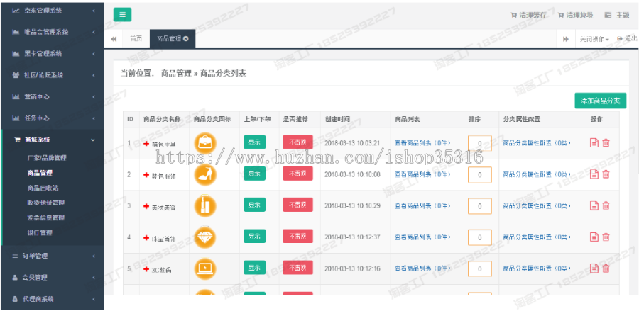 淘宝客 淘客APP原生开发可二开，苹果安卓原生双端开发，三合一网站优惠券返利