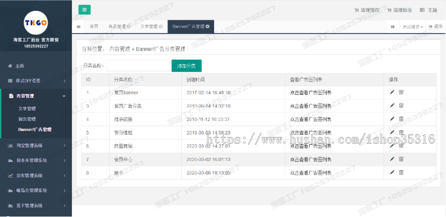 淘宝客 淘客APP原生开发可二开，苹果安卓原生双端开发，三合一网站优惠券返利