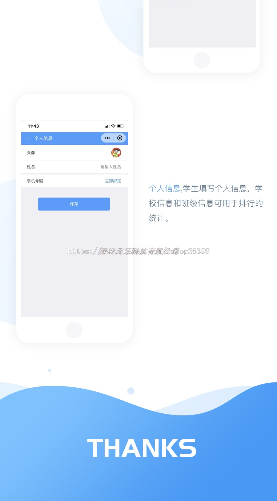 题库在线考试小程序、题库小程序，内部学员专属题库，语音答题，专题练习