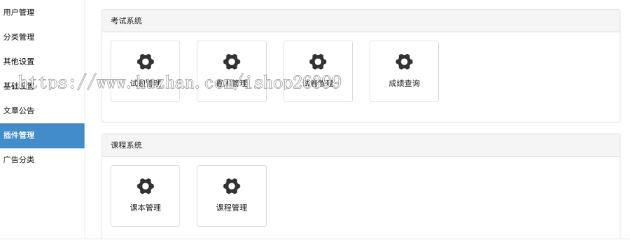 题库在线考试小程序、题库小程序，内部学员专属题库，语音答题，专题练习