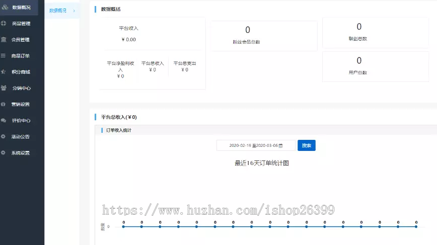 英语课程点读小程序，英语绘本阅读，英语口语、普通话测评小程序，英语点读小程序