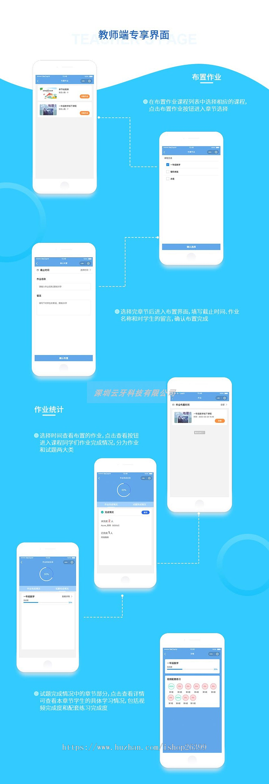 培训课程习题考试小程序，付费课程，类千聊荔枝微课在线学堂小程序，视频课程