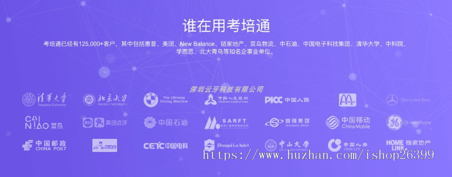 企业培训考试小程序、驾考、题库小程序，口语测评小程序