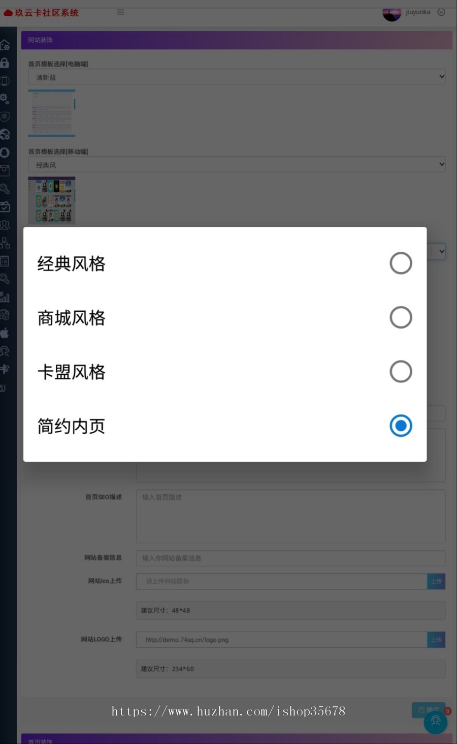 Php玖云卡卡密社区系统