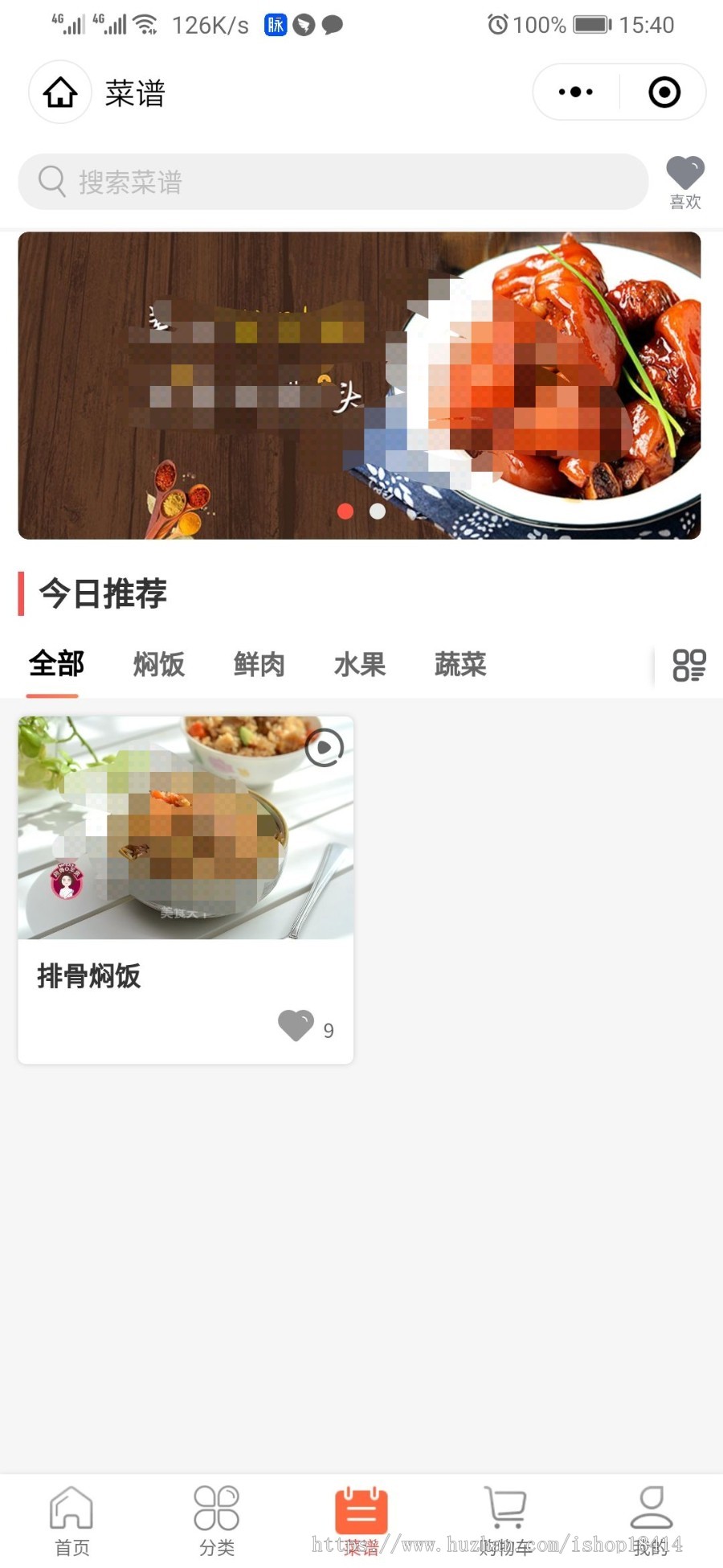 社区团购系统（12.8.0）团长，秒杀，供应商，会员卡，多级分销小程序商城