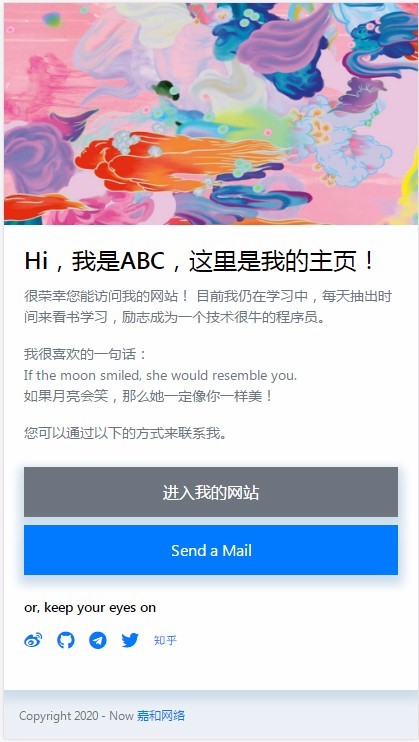 html5简约个人主页h5静态页模板
