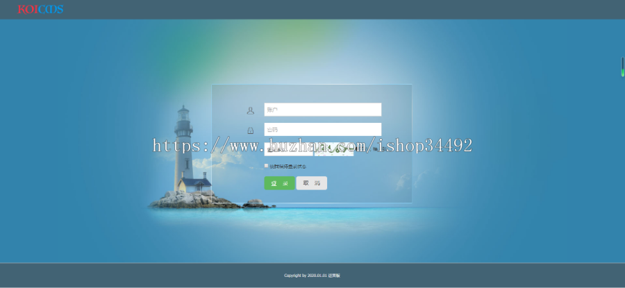 运营级 农场游戏牧场养殖游戏猪之家带商城如意猪龙猫传奇/吉祥兔天鹅城/富贵鸡区块链