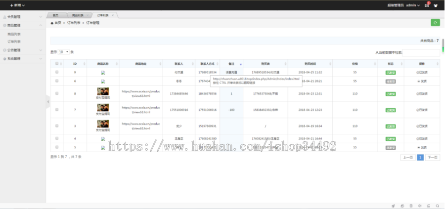 运营级 农场游戏牧场养殖游戏猪之家带商城如意猪龙猫传奇/吉祥兔天鹅城/富贵鸡区块链