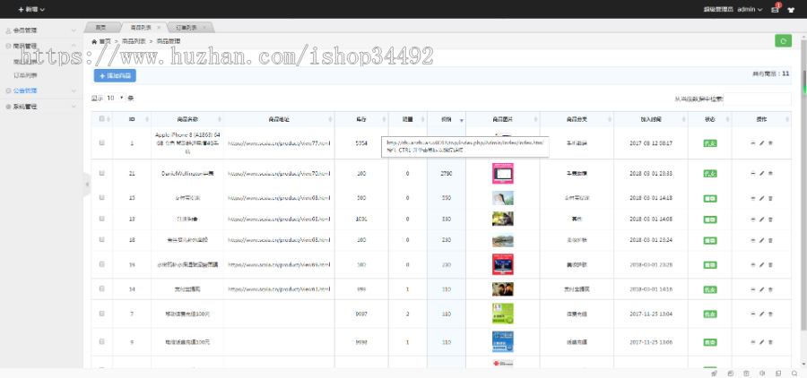 运营级 农场游戏牧场养殖游戏猪之家带商城如意猪龙猫传奇/吉祥兔天鹅城/富贵鸡区块链