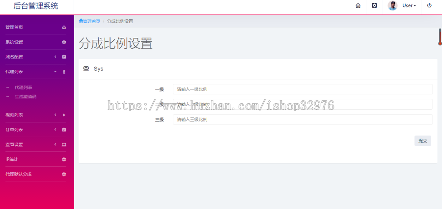 2020云赏V8.1及V8.5终结版全新视频打赏源码【带已购和包天功能】