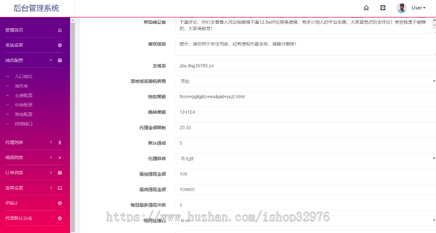 2020云赏V8.1及V8.5终结版全新视频打赏源码【带已购和包天功能】