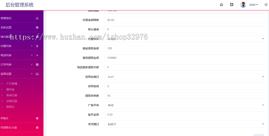 2020云赏V8.1及V8.5终结版全新视频打赏源码【带已购和包天功能】
