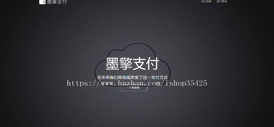 拼多多PDD带SDK拉起 SN支付宝 微信 H5 扫码 出码系统