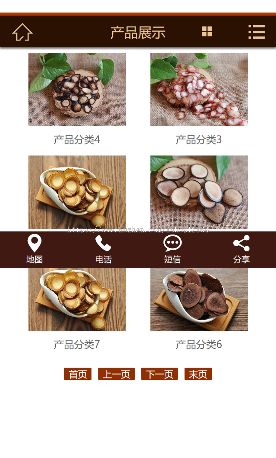 养身药业公司网站模板源码带手机版