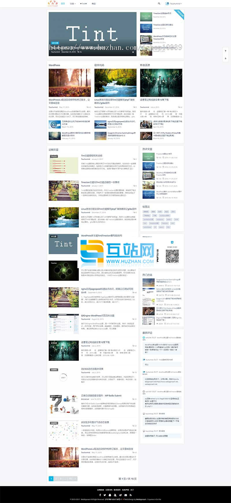 ★WordPress主题Tinection主题的重构版，商品系统，可作为虚拟物品售卖或下载资源付费 