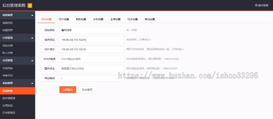 新版视频转码服务系统 云切片网盘 支持多服务器切片 带视频安装调试教程