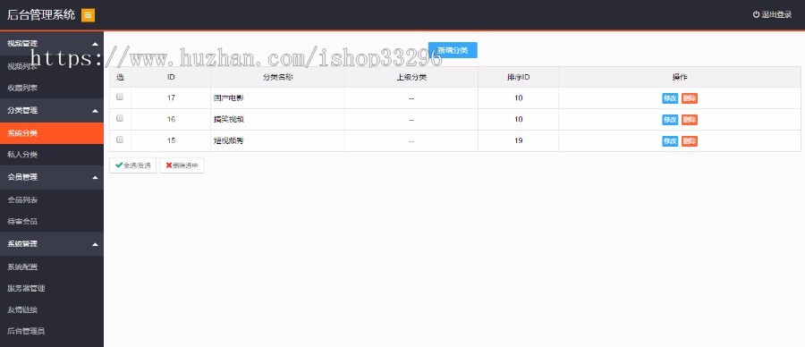 新版视频转码服务系统 云切片网盘 支持多服务器切片 带视频安装调试教程