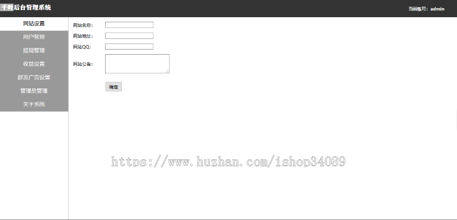 挂挂赚微信挂机赚钱广告推广