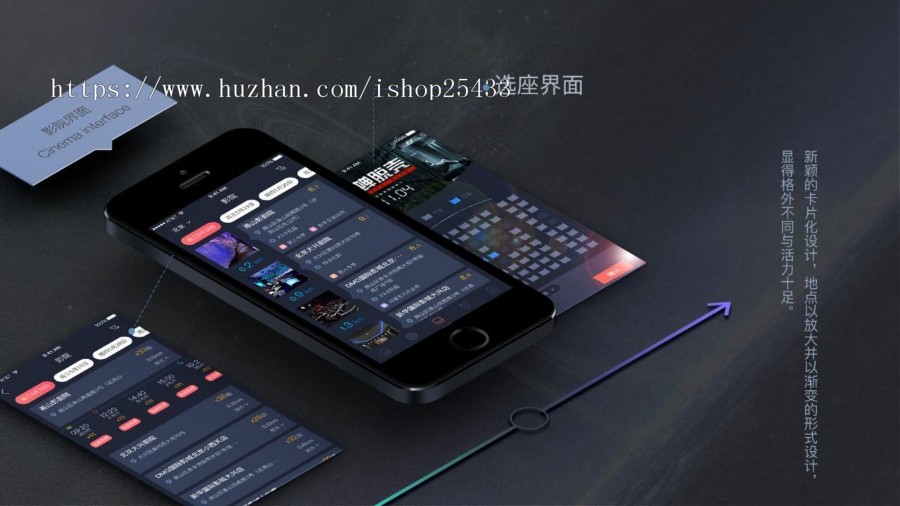 2020新版原生双端影视电影选票订票APP源码Android+IOS完美运营