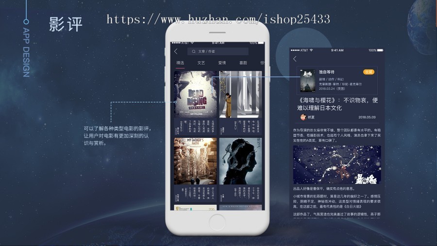 2020新版原生双端影视电影选票订票APP源码Android+IOS完美运营