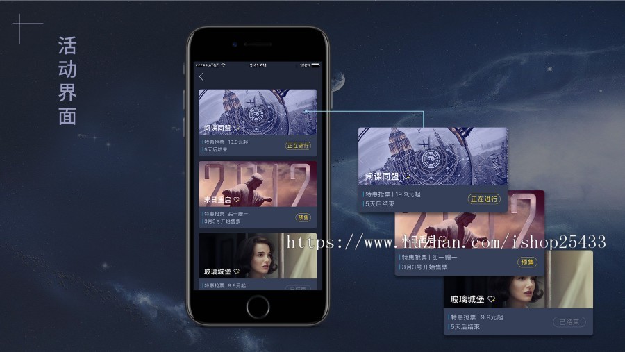 2020新版原生双端影视电影选票订票APP源码Android+IOS完美运营