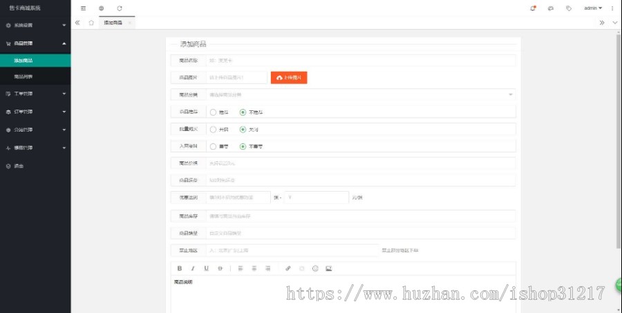 PHP实物卡售卡商城系统源码 开源无授权无后门