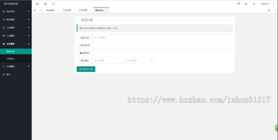 PHP实物卡售卡商城系统源码 开源无授权无后门