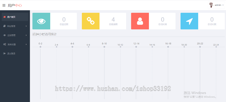 【完美运营 多模板 包安装】短网址域名防封防红短网址生成PHP源码，送防封源码+桌面应用