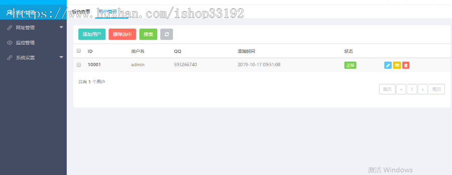 【完美运营 多模板 包安装】短网址域名防封防红短网址生成PHP源码，送防封源码+桌面应用