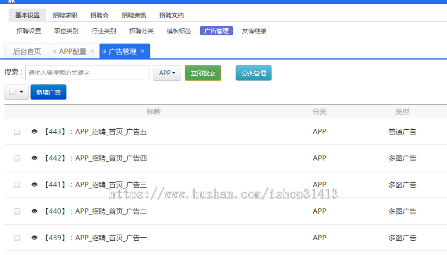 超级同城生活平台，城市分站代理，。免费安装后端及封装