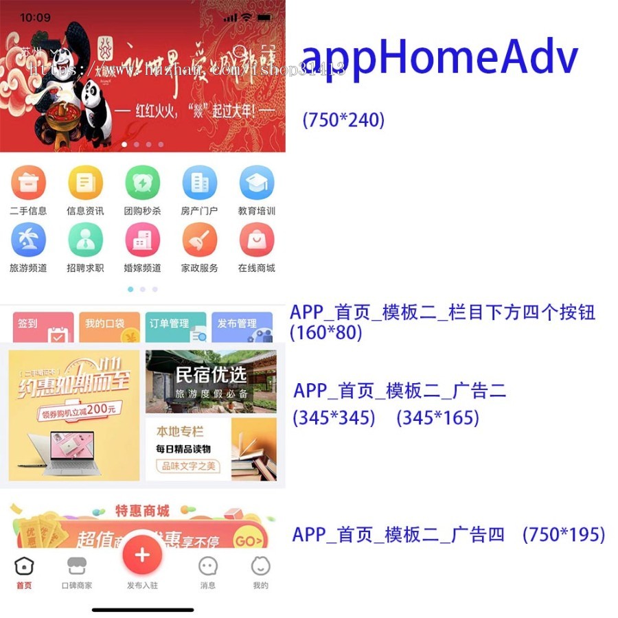 超级同城生活平台，城市分站代理，。免费安装后端及封装
