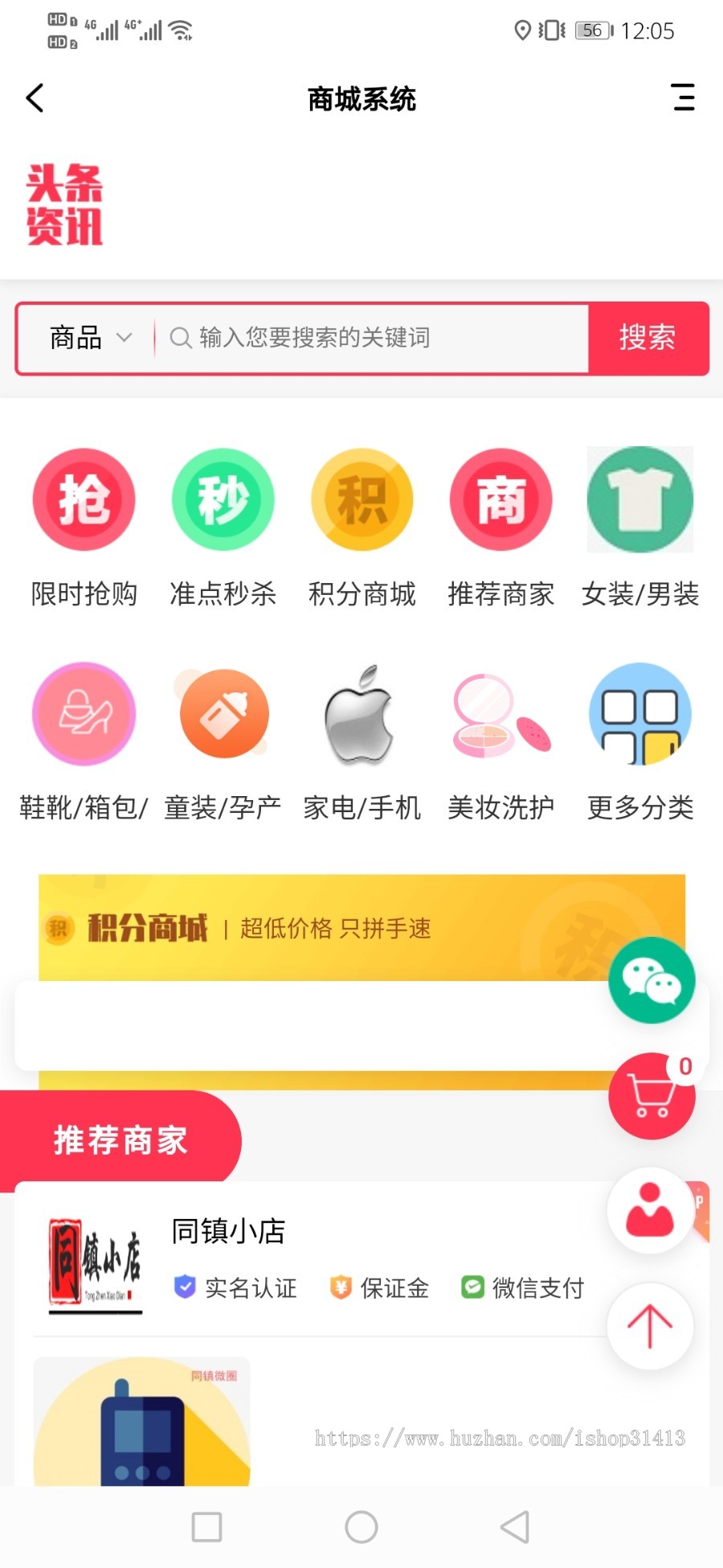 超级同城生活平台，城市分站代理，。免费安装后端及封装