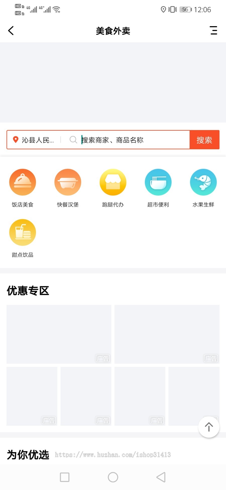 超级同城生活平台，城市分站代理，。免费安装后端及封装