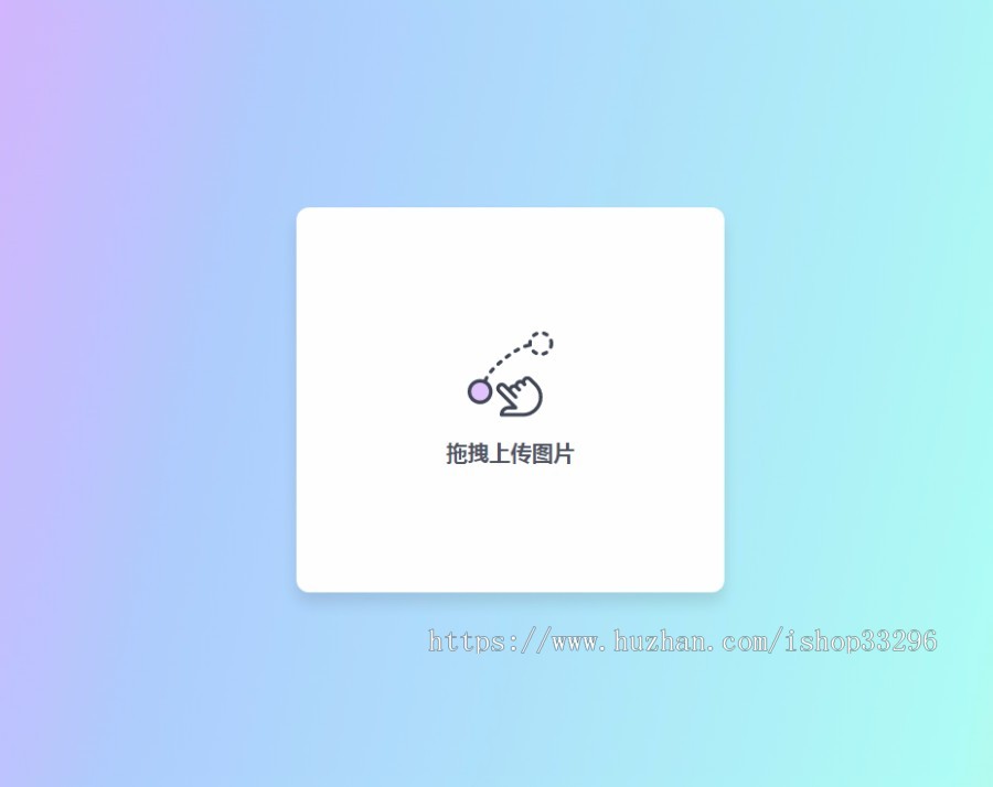 PHP极简阿里图床源码