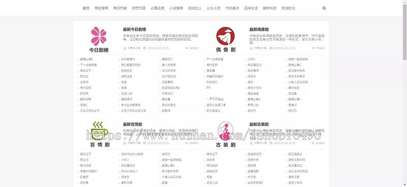 2020聚合搜索V5.0泛目录站群PHP源码带安装教程支持MIP自动推送+搜索引擎快速收录