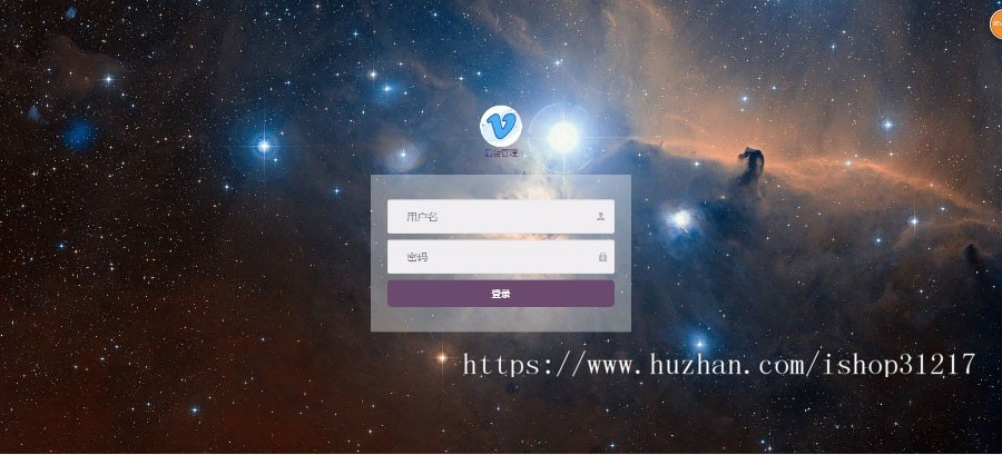 云赏V7.0微信视频打赏系统源码