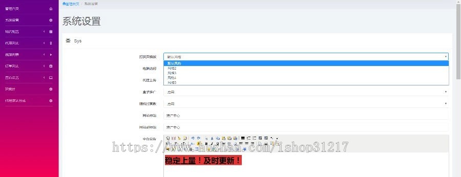 云赏V7.0微信视频打赏系统源码