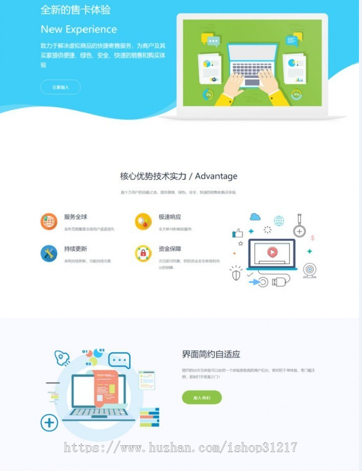PHPYUN人才招聘系统源码V4.6 VIP版