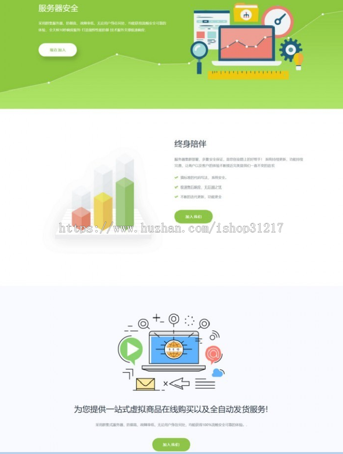 PHPYUN人才招聘系统源码V4.6 VIP版