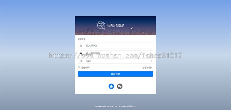 PHP乐购社区V8.6系统源码开源版