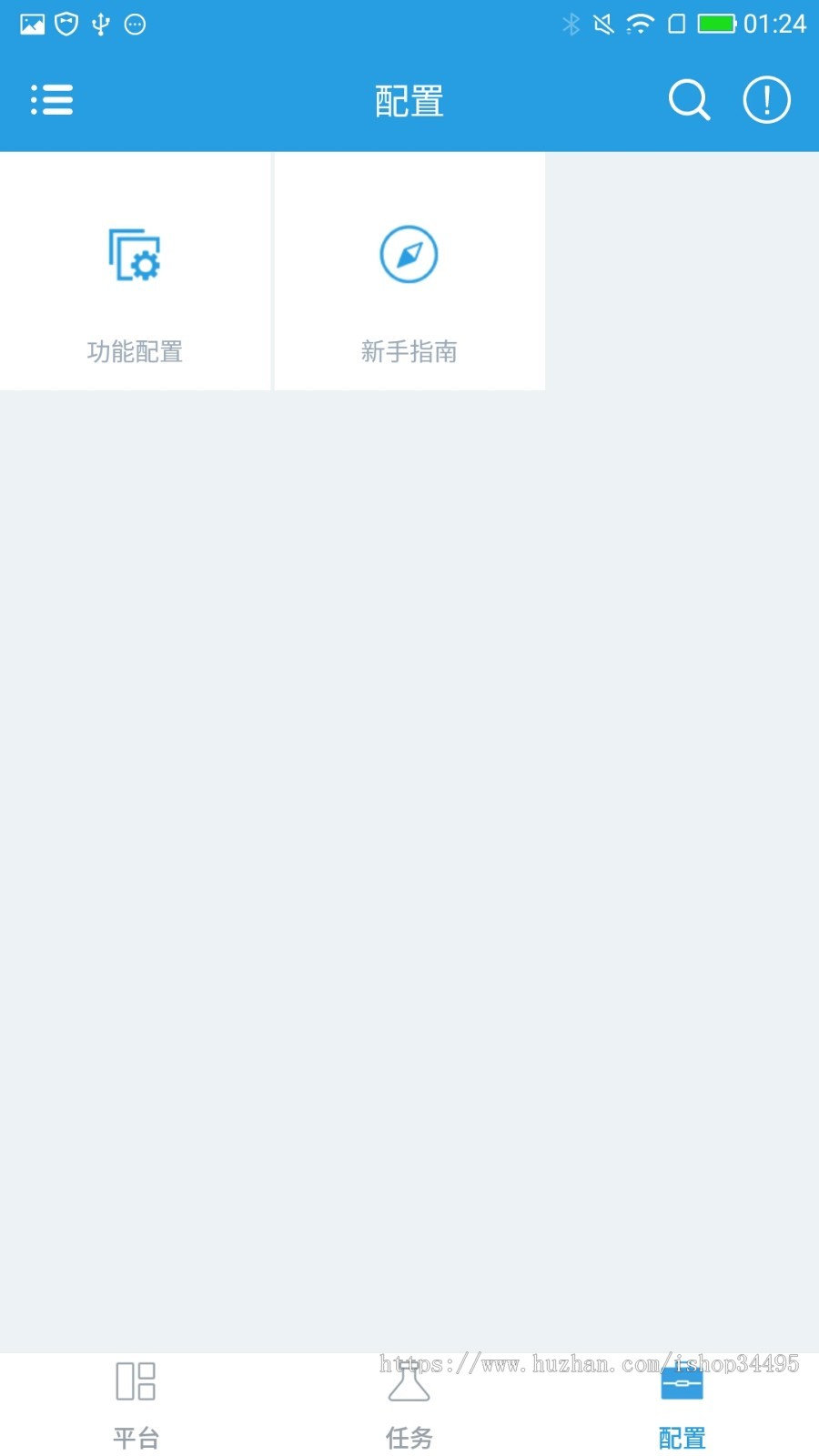 安卓手机自动化阅读脚本APP源码